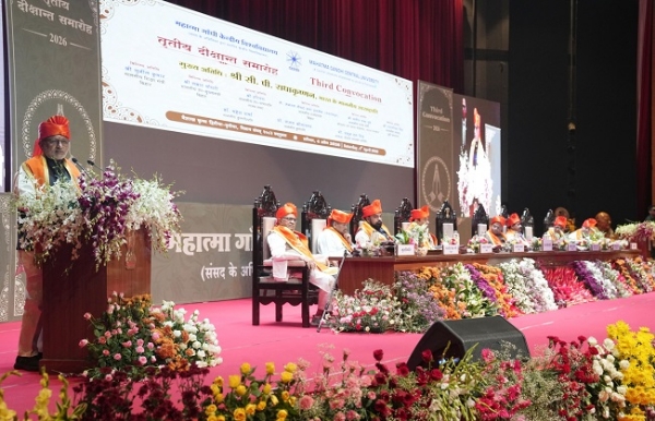 बिहार के मोतिहारी स्थित महात्मा गांधी केंद्रीय विश्वविद्यालय के दीक्षांत समारोह में छात्रों को सम्बोधित करते उपराष्ट्रपति