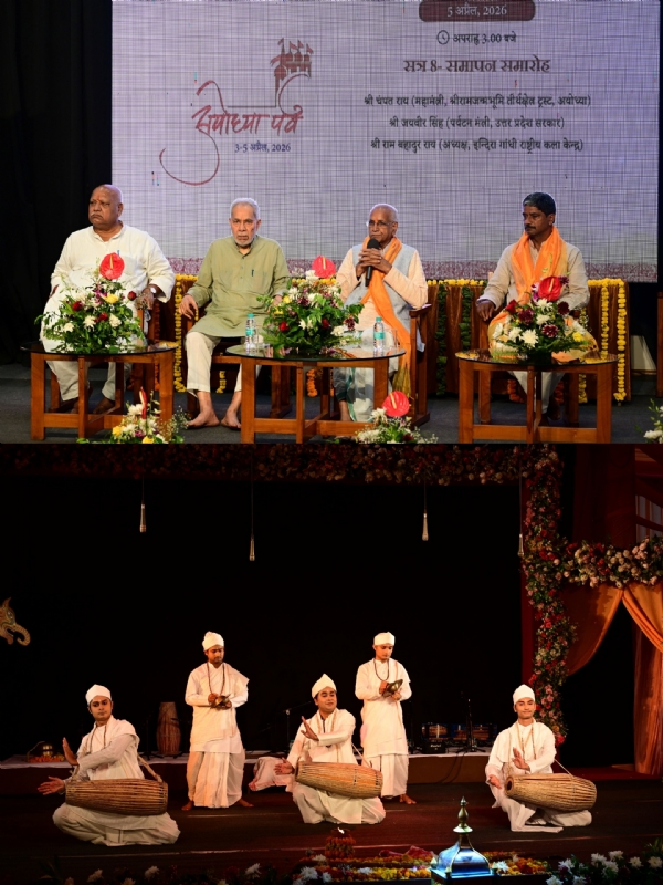 आईजीएनसीए में सांस्कृतिक कार्यक्रम के दौरान लोग मौजूद।