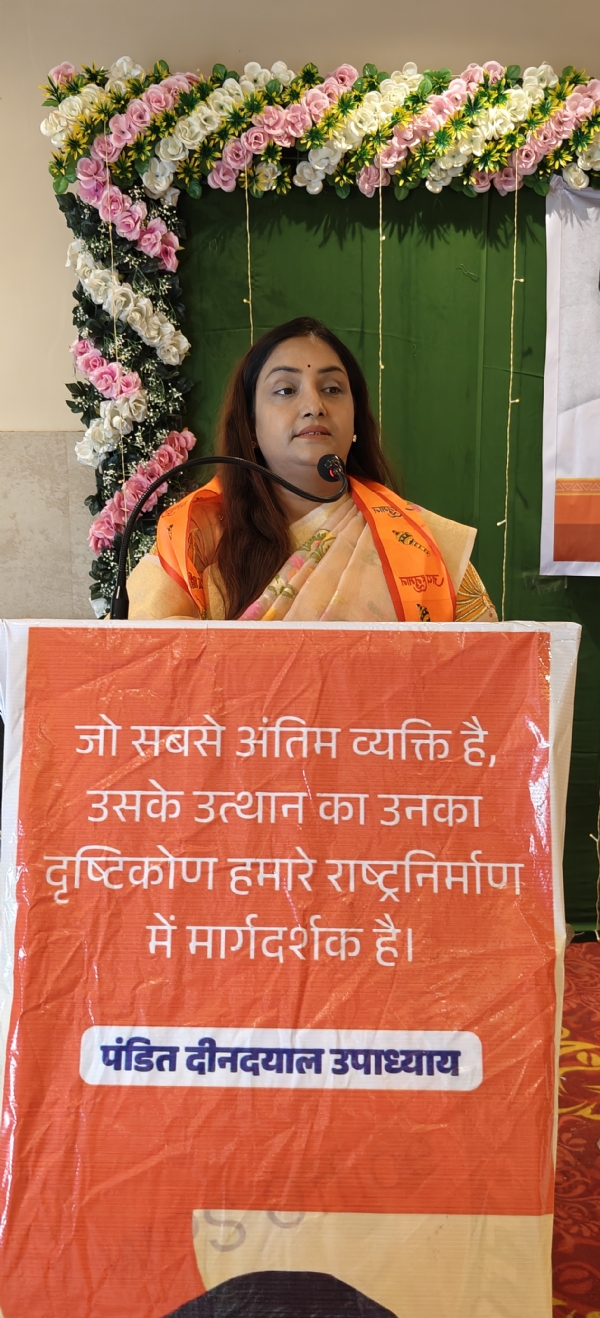 भाजपा प्रशिक्षण महाभियां को संबोधित करती प्रिया अग्रवाल।