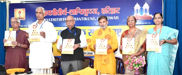 गोष्ठी के दौरान गोष्ठी के दौरान