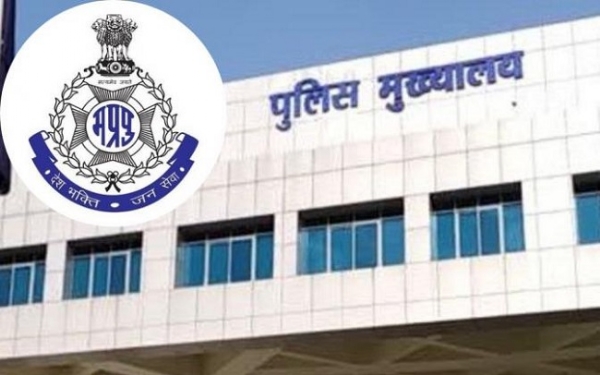 पुलिस मुख्यालय