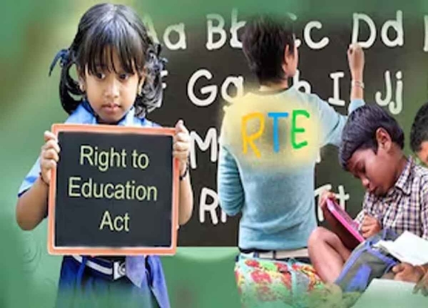 बाल शिक्षा का अधिकार अधिनियम फाइल फाेटाे