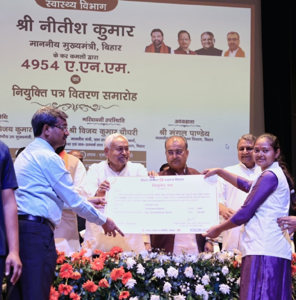 मुख्यमंत्री ने 4954 नवनियुक्त महिला स्वास्थ्य कार्यकर्ता को प्रदान किया नियुक्ति पत्र मुख्यमंत्री ने 4954 नवनियुक्त महिला स्वास्थ्य कार्यकर्ता को प्रदान किया नियुक्ति पत्र