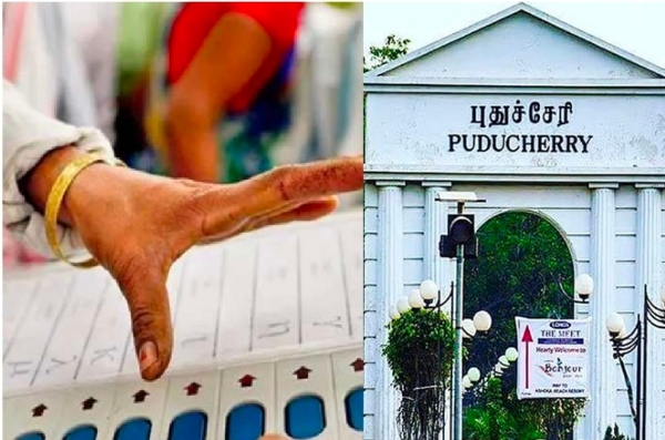 पुदुचेरी