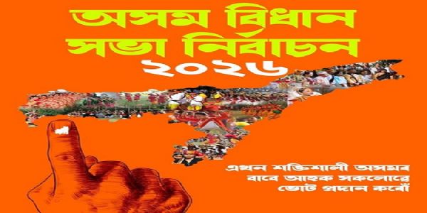 मुख्यमंत्री डॉ. सरमा सर्वेभ्यो मतदानं कर्तुम् आह्वानमकरोत्