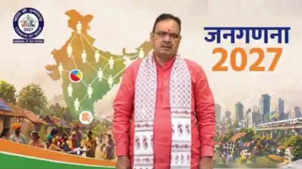 मुख्यमंत्री भजनलाल शर्मा