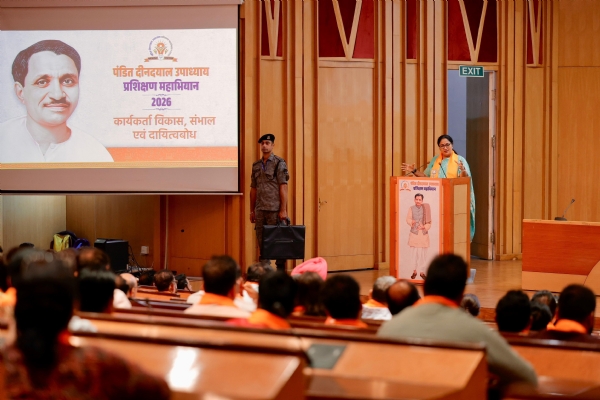 दिल्ली की मुख्यमंत्री रेखा गुप्ता पंडित दीनदयाल उपाध्याय प्रशिक्षण महाअभियान-2026 के अंतर्गत रविवार को संबोधित करती