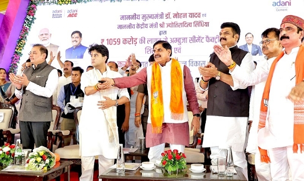 केन्द्रीय मंत्री सिंधिया और मुख्यमंत्री डॉ. यादव ने गुना में अडाणी समूह की सीमेंट फैक्ट्री का किया शिलान्यास