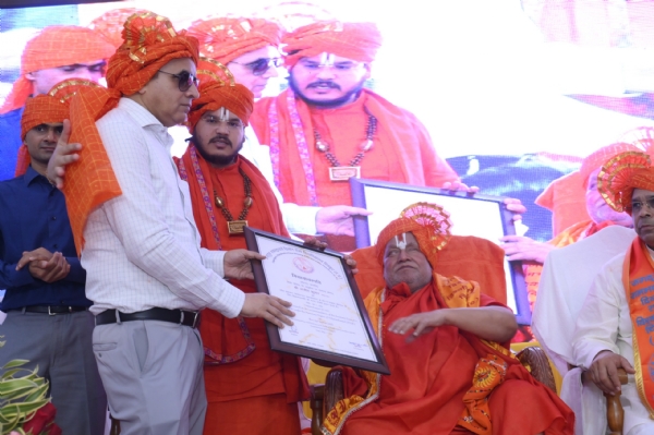 जगदगुरू रामभद्राचार्य दिव्यांग राज्य विश्वविद्यालय चित्रकूट का नवम दीक्षांत समारोह संपन्न