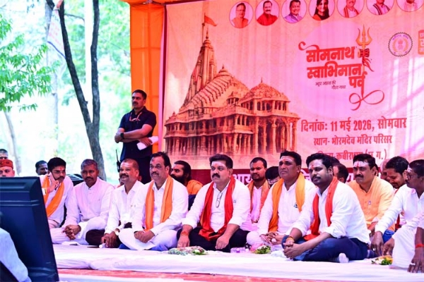 उप मुख्यमंत्री विजय शर्मा “सोमनाथ स्वाभिमान पर्व” में शामिल हुए