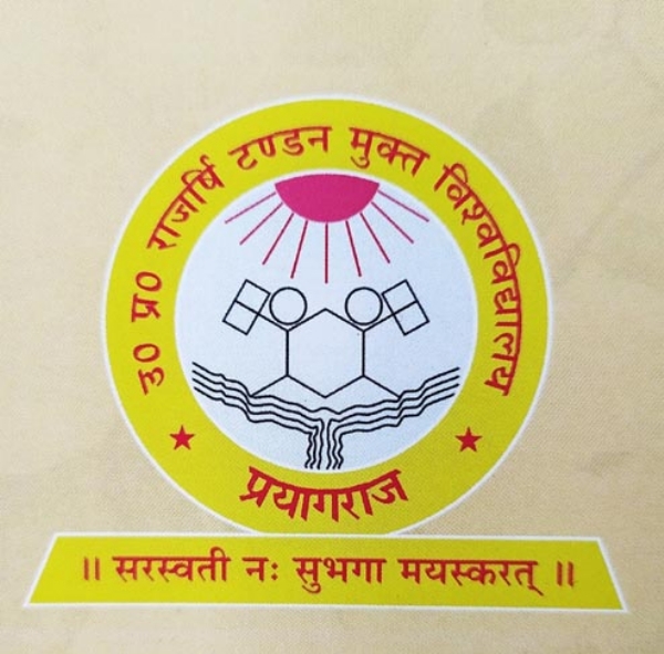 मुक्त विवि