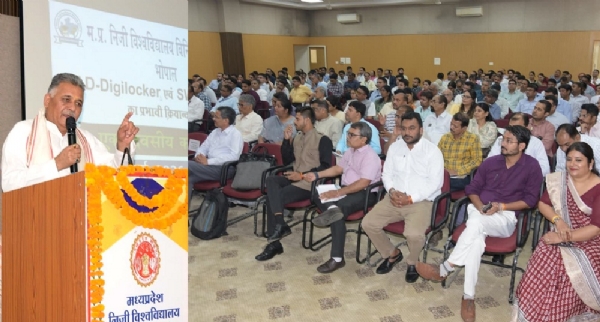 एनएडी-डिजिलॉकर एवं स्वयं पोर्टल के प्रभावी क्रियान्वयन विषय पर कार्यशाला