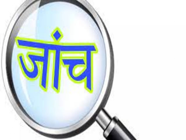 जीआईएस सर्वे और पैमाइश के नाम पर मनमानी करने वाले टैक्स इंस्पेक्टों पर बैठाई गई जांच
