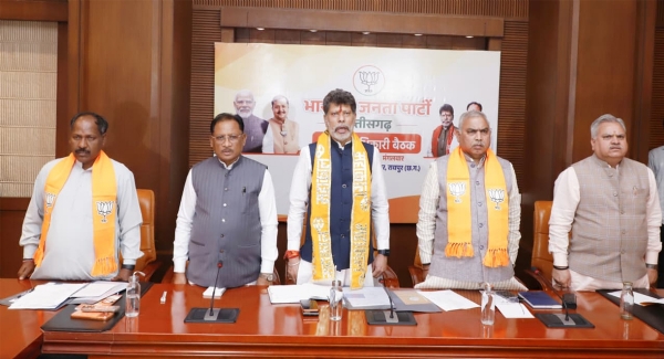 भाजपा प्रदेश कार्यसमिति की बैठक  फाइल फाेटाे