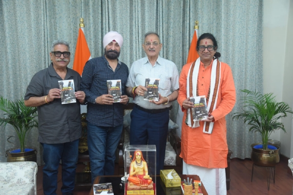 राज्यपाल पुस्तक का विमोचन करते हुए