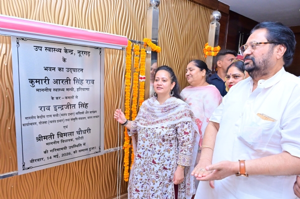 गुरुग्राम में स्वास्थ्य विभाग की विकास परियोजनाओं का उद्घाटन करती स्वास्थ्य मंत्री आरती राव।