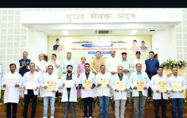 मुख्यमंत्री पुष्कर सिंह धामी के साथ नियुक्ति पत्र पाने वाले अभ्यर्थी।