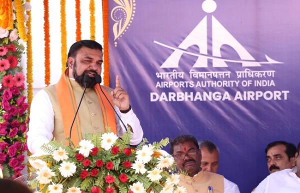 मुख्यमंत्री सम्राट चौधरी दरभंगा एयरपोर्ट की सुरक्षा सीआईएसएफ को दिये जाने के कार्यक्रम में अपने सम्बोधन के दौरान