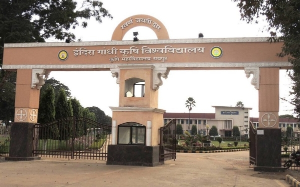 कृषि विश्वविद्यालय  फाइल फाेटाे