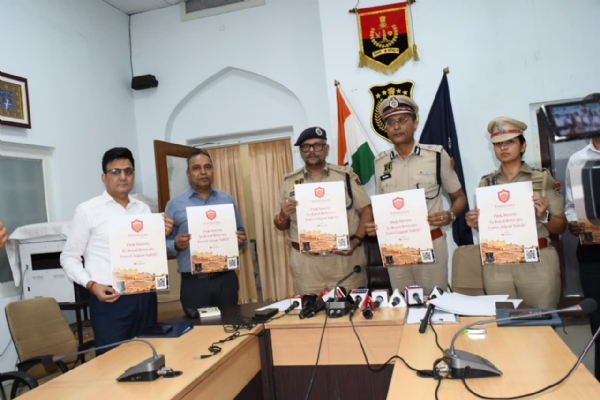 पिंकसिटी में पर्यटकों के लिए डिजिटल सुरक्षा कवच जयपुर पुलिस लॉन्च करेगी पिंक गार्ड  ऐप