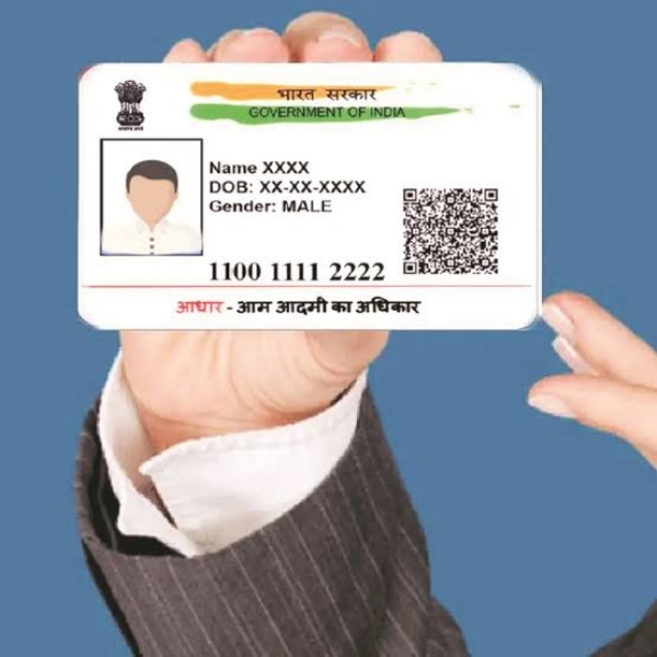 आधार में पते के साथ अब बदलवा सकते हैं जन्मतिथि