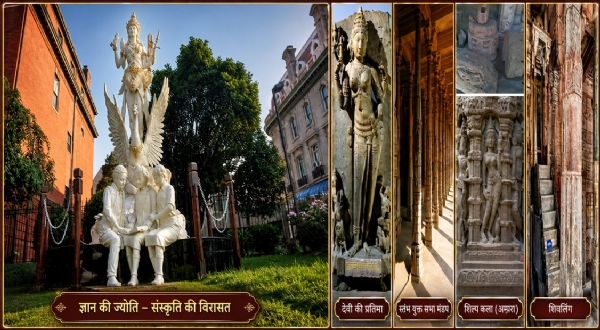 वाग्देवी का महत्व इंडोनेशिया से वॉशिंगटन तक वाग्देवी का महत्व इंडोनेशिया से वॉशिंगटन तक