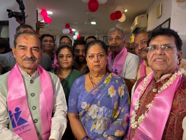 राजे राजे