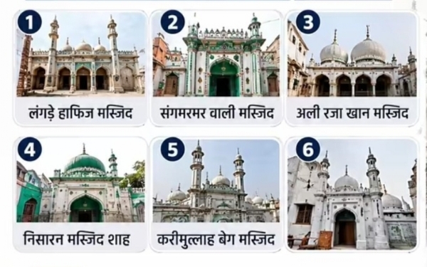 दालमंडी की छह मस्जिदें दालमंडी की छह मस्जिदें