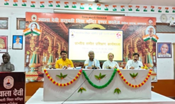अतिथिगण