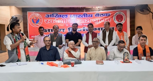 स्वदेशी व्यापारी मंच बैठक करता हुआ स्वदेशी व्यापारी मंच बैठक करता हुआ