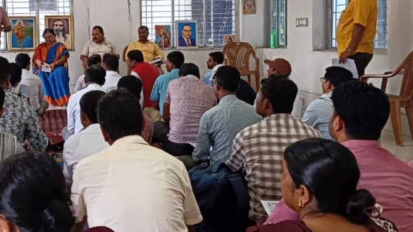 सांकेतिक छवि