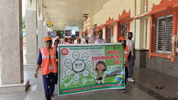 पर्यावरण दिवस पर जन जागरूकता कार्यक्रम पर्यावरण दिवस पर जन जागरूकता कार्यक्रम