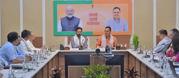 खान एवं कोयला विभाग की बैठक