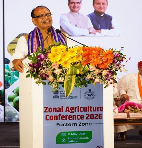 भुवनेश्वर में ‘पूर्वांचल क्षेत्रीय कृषि सम्मेलन2026’