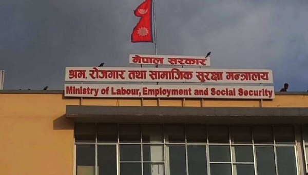 नेपाल का वैदेशिक श्रम रोजगार विभाग नेपाल का वैदेशिक श्रम रोजगार विभाग