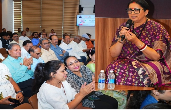 राष्ट्रीय व्यापारी नेता सम्मेलन 2026 को संबोधित करते स्मृति ईरानी एवं प्रवीण खंडेलवाल राष्ट्रीय व्यापारी नेता सम्मेलन 2026 को संबोधित करते स्मृति ईरानी एवं प्रवीण खंडेलवाल