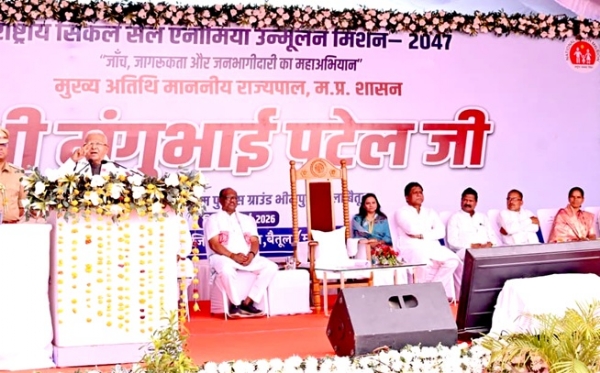 राज्यपाल मंगुभाई पटेल ने बैतूल जिले के भीमपुर में आयोजित कार्यक्रम को संबोधित किया