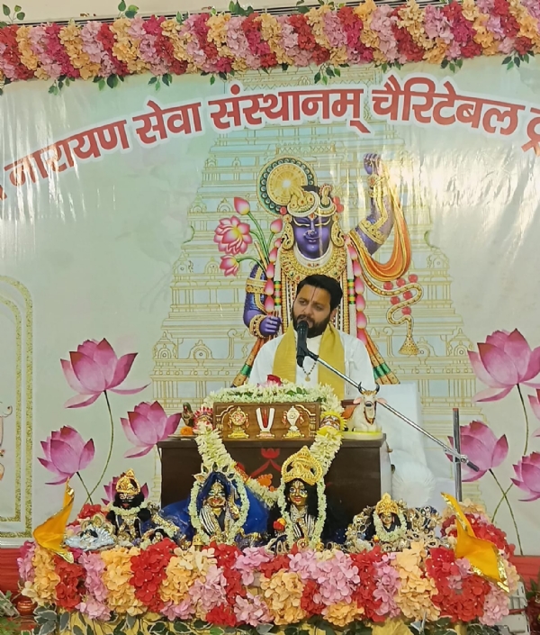 कथा की तस्वीर कथा की तस्वीर