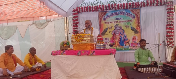 कथा सुनाते हुए आचार्य कथा सुनाते हुए आचार्य