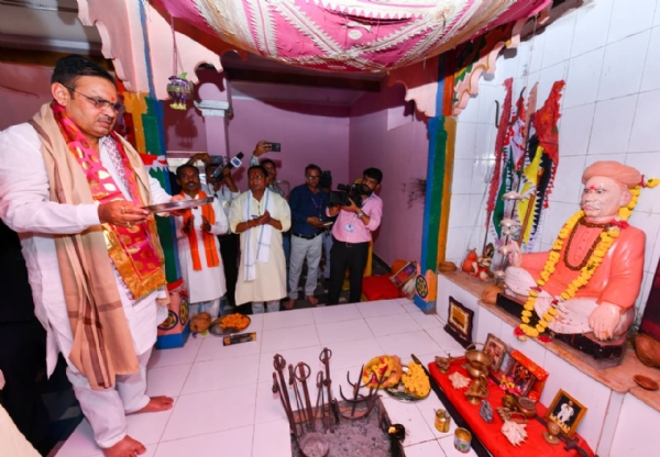नमन नमन