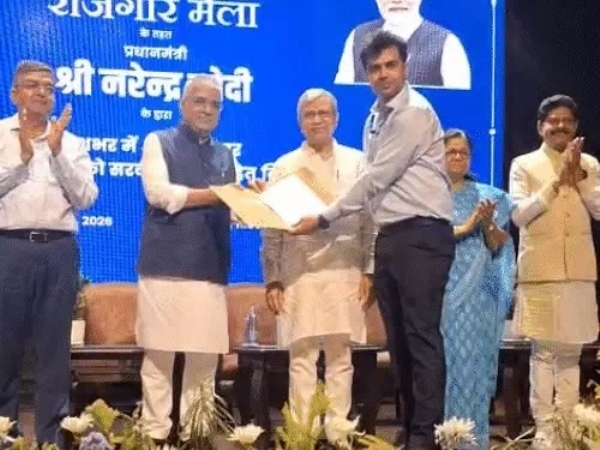 राेजगार मेला