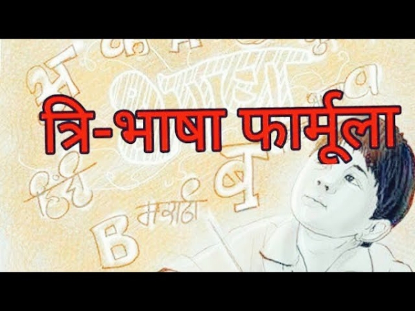 प्रतीकात्मक चित्र प्रतीकात्मक चित्र