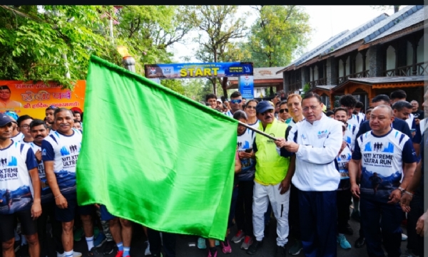 नीति एक्सट्रीम अल्ट्रा रन 2026 के काउंटडाउन रन को मुख्यमंत्री हरी झंडी दिखाते हुए। नीति एक्सट्रीम अल्ट्रा रन 2026 के काउंटडाउन रन को मुख्यमंत्री हरी झंडी दिखाते हुए।