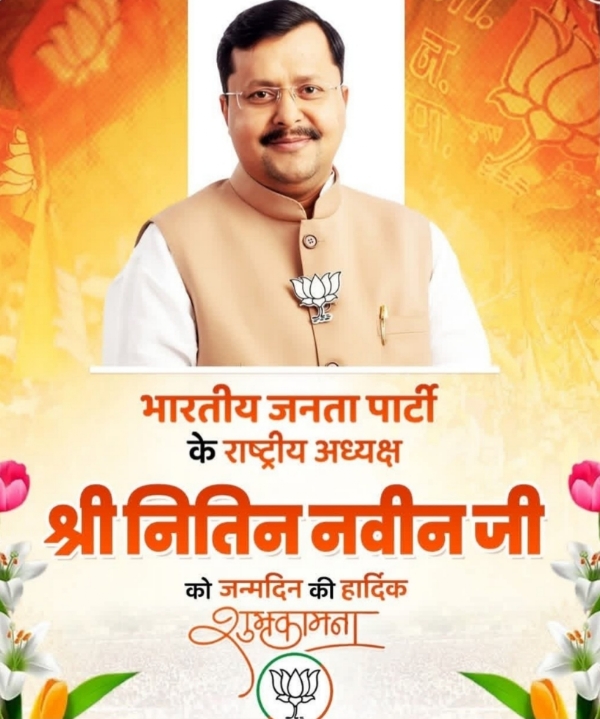 प्रतीकात्मक चित्र