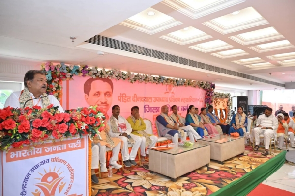 भाजपा का प्रशिक्षण कार्यक्रम भाजपा का प्रशिक्षण कार्यक्रम