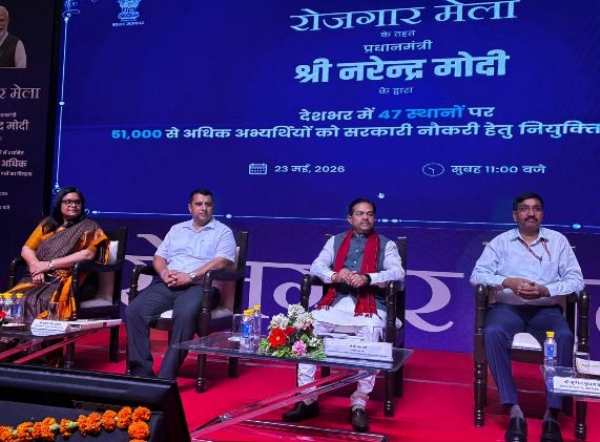 रोजगार मेले में मंचासीन मंत्री बीएल वर्मा रोजगार मेले में मंचासीन मंत्री बीएल वर्मा