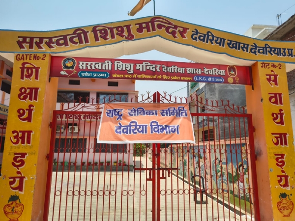 फोटो