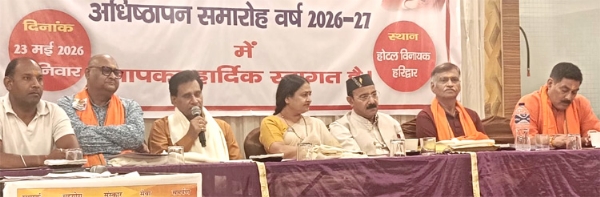शपथ ग्रहण समारोह के दौरान शपथ ग्रहण समारोह के दौरान