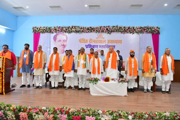 प्रशिक्षण