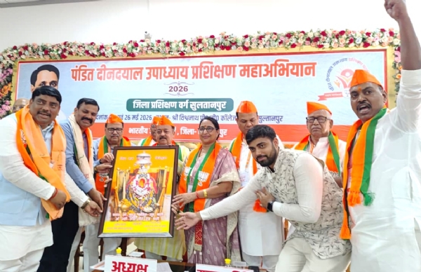 मुख्य अतिथि का स्वागत करते भाजपा के कार्यकर्ता